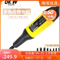 Electric woodworking carving knife woodcarving tool woodcarving knife carving machine chisel root carving plaque DIY bonsai carving
