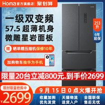 Omar household frequency conversion class energy efficiency air-cooled frost-free French double door four-door three-door ultra-thin refrigerator