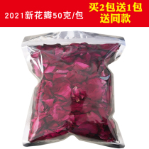 Natural dry rose petals milk bath bath adult bath bath and skin products
