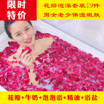 Rose Dry Petal Milk Bubble Bath Essential Oils Bath salt Adult children Soak Medicine Bag Spa Bath Hydrotherapy Supplies