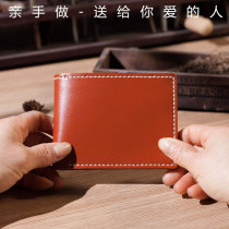 Plant Tanning Wallet Diy Short Money Send Boyfriend Birthday Gift Head Layer Cow Leather Handmade Material Bag Youth Genuine Leather Retro