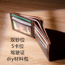 2 banknotes hand diy wallet package mens leather head pure cow skin crazy horse skin creative hand retro