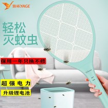 2020 new explosive Yag electric mosquito swatter rechargeable lithium battery to kill off household fly insect repellent mosquito