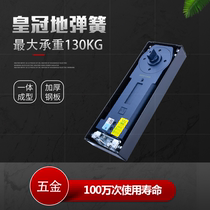 Authentic Crown G-322 Floor Spring 170kg Frame Glass Door Ground Shaft Aluminum Alloy Door Floor Spring