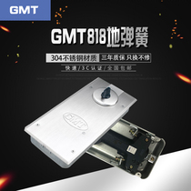 Original ground spring N-818 framed door wooden door ground spring universal glass door ground spring accessories