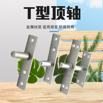 Glass door top shaft stainless steel upper shaft framed door frameless door wooden door ground spring axis ground elastic decoration hardware accessories