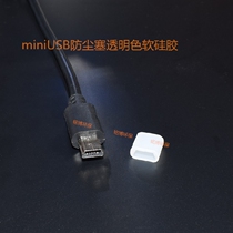 microUSB male head miniUSB male head T mouth data line dust plug lid miniUSB private