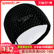 New speedo speed than tao swimming cap female waterproof plus size not Le head PU fashion large size swimming cap unisex