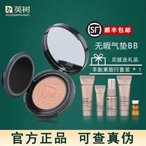 Hideki makeup immaculate air cushion BB cream moisturizing concealer does not take off makeup Long-lasting naked makeup cc with replacement official