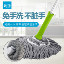 Tea flower self-wringing water mop Home rotation common ground drag mound cloth free hand washing stainless steel long pole sloth people squeeze water drag