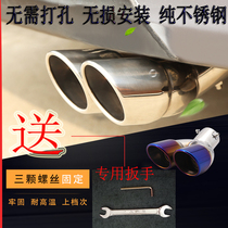 Car exhaust pipe modification tail throat universal one out of two decorative double out of the exhaust tube exhaust one point two four out of the big mouth