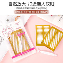 Super-adhesive double-eye leather applier with double face transparent natural no-scratched olive-shaped fiber Bar Blister Eyewear special