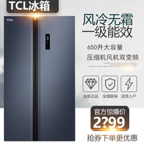 TCL 650 liters large capacity on the door double Open Door household refrigerator air-cooled frost-free double frequency conversion level energy consumption