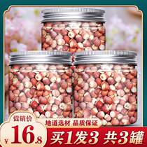 Fresh Zhaoqing Qing Qing Dongqing Dongyi Chicken Mi Tu-chi Mi-Shi Shi Shi Shi Shi Shi Shi Shi Shi