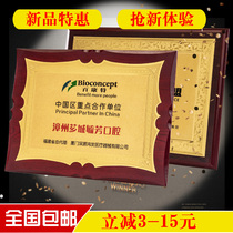 Gold foil wooden trustee medals customized solid wood wooden medals franchisee authorized brand wooden honor plaque bronze medal