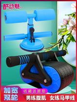 Automatic rebound round wheel twin abdominal wheel professional abdominal wheel male and female housefitness equipment horseback line to abdominal belly reduction
