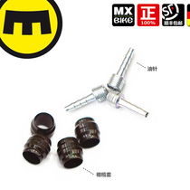 German Magura Magura original oil needle olive sleeve head copper oil pipe suitable for full range use