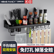 Free Punching Kitchen Shelve Wall-mounted Storage Rack Storage Rack Seasonings Cutting Board Rack Kitchenware Supplies Knife Holder Black