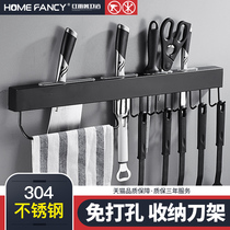 Kitchen shelf Wall-mounted 304 stainless steel knife holder Kitchen knife supplies utensils knives kitchenware storage free drilling