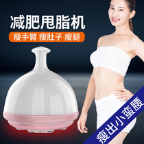 The fat machine rong zhi yi thin waist skinny abdominal stovepipe lazy thin belly artifact systemic bao zhi ji body slimming instrument