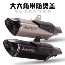 NINJA400 GSX250RC390 finishing 500 TRK502C G310 motorcycle modification backpressure exhaust pipe