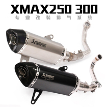 Suitable for XMAX250 motorcycle modified exhaust pipe xmax300 titanium alloy front end full exhaust pipe
