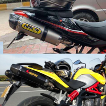 Applicable to Benali Huanglong 600 motorcycle exhaust pipe Huanglong BJ600 Middle side row tail full exhaust pipe