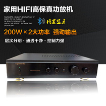 220V home full-frequency power amplifier HIFI high-fidelity high-power power amplifier fever 2 0 floor box bookshelf box