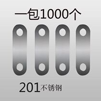 Luminous character fixed stainless steel right angle connection piece small ear advertising character installation straight piece photo frame angle code