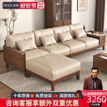 New Chinese style all solid wood sofa black walnut small apartment fabric sofa living room modern minimalist Nordic Japanese style sofa