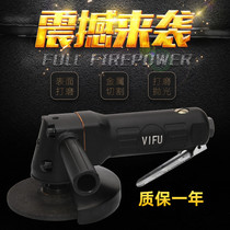 Japan VIFU4 inch 5 inch multifunctional grinder industrial grade polishing grinding cutting wheel angle grinder pneumatic 10