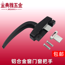 Thickened 50 type aluminum alloy window linkage handle Two-point lock casement window handle Window handle outward drive