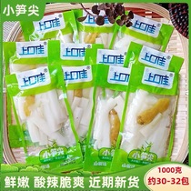 Upper mouth good pickled pepper crispy bamboo shoots small package 1000g mountain pepper bamboo shoots crispy bamboo shoots dried bamboo shoots tips casual snacks Snacks