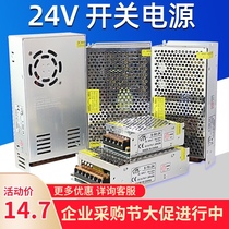 220 to DC24V DC switching power supply 1A2A3A5A10A15A20A500W1000W high power transformer