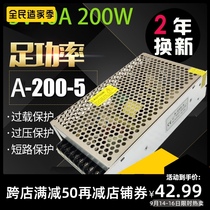 220V to 5V switching power supply 40A60A70A80A full color walk LED display transformer A- 200W-5