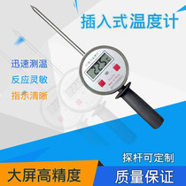 Hand-held plug-in digital thermometer Ground temperature Haystack manure lees fertilizer Long rod grain pile fermentation thermometer