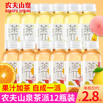 Nongfu Spring Tea Pie π250ml*12 small bottles full box tea Wu tea drink Peach Oolong lemon black tea
