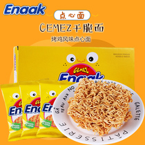 Indonesia imported gemez enaak chicken crispy noodles whole box of dry snacks instant noodles casual snacks