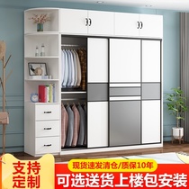Wardrobe home bedroom modern simple sliding door economical solid wood panel cabinet childrens assembly wardrobe customization