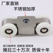 Stainless steel wooden door crane pulley sliding door hanging pulley sliding door hanging wheel crane rail pulley 4 wheels