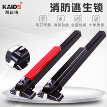 Kadison fire door push rod lock flat push fire door lock escape lock Black Red passage lock with alarm