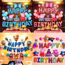 Male baby year-old girl happy birthday decoration balloons Childrens scene party background wall decoration supplies