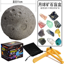 Lunar Geological Science Archaeological Excavation Toys Childrens Planet Exploration Crystal Gem Ore Stone Blind Box Set