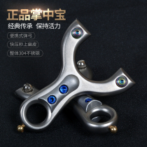 New flat leather slingshot high precision Palm treasure stainless steel integral CNC large power elastic frame Dapeng fee