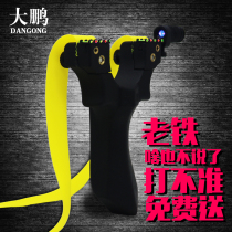 High-end flat leather slingshot outdoor professional non-binding fast pressure bow precision large power flat skin projectile frame nationwide