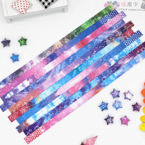 Constellation Star Star Origami Lucky Star Bottle Printing Handmade Paper Stack Five-pointed Star Colored Paper Wish Star Paper