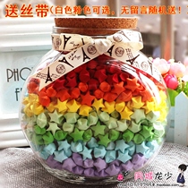 Super large 1314 flower drum bottle glass bottle cork bottle bottle bottle storage jar lucky star love Thousand Paper Crane bottle