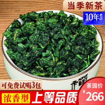  Tieguanyin fragrant autumn tea 2021 new tea Anxi Oolong tea special first-class orchid incense small package gift box