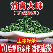 Tieguanyin Special fragrant 2021 new tea Anxi Oolong Tea First-class Orchid fragrant Spring Tea gift box 500g