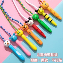 Beginners jump rope kindergarten children jump rope toy cartoon cute animal jump rope 3-4-5-6-7-8-9-10 years old